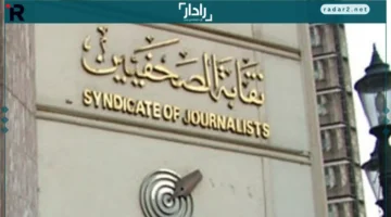 تقسيط مريح.. انطلق في رحلة العمرة مع نقابة الصحفيين بدون فوائد وعلى أقساط تُسهل عليك التخطيط لمدة 10 أشهر